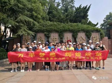 开云在线登录官网·（中国）官方网站组织第二批员工赴青岛旅游（2017.7.22）