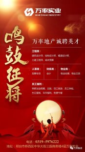 加入开云在线登录官网·（中国）官方网站 大有作为（2018.8.6）