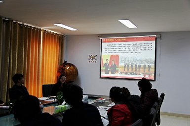 任县商务局十八大会议学习现场会在我园区召开